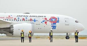 飛行機に乗るのは、恥ずかしいこと？ 黄色くにごった天ぷら油が新たな燃料に生まれ変わる