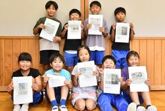 ■大田原・羽田小３・４年