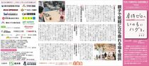 親子で気軽に立ち寄れる場を提供