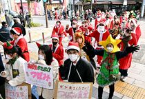 サンタｄｅラン＆クリーン　宇都宮