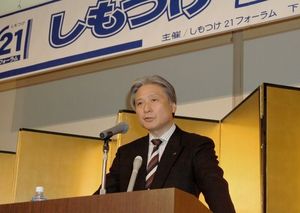 「『安心・成長・環境をともにつくる　元気度日本一栃木県』の実現」　栃木県知事　福田富一氏