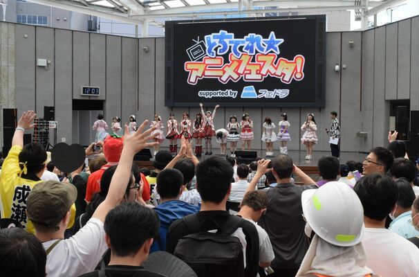 多くの来場者でにぎわった「とちてれ☆アニメフェスタ」