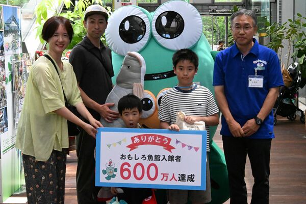 ６００万人目となった小島さん家族と鈴木園長（右）