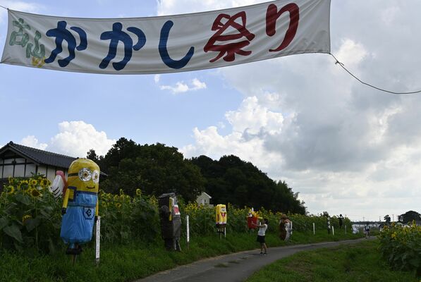 下野星宮神社の旧参道沿いで行われたかかし祭り