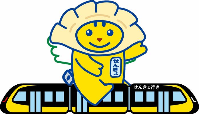 宇都宮市が作成した「ぎょうざめいすいくん」