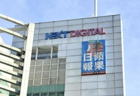 　蘋果日報（リンゴ日報）の本社だったビル＝２０２５年６月、香港（共同）