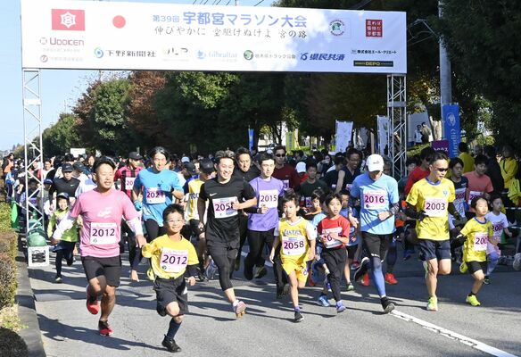 勢いよくスタートを切る出場者