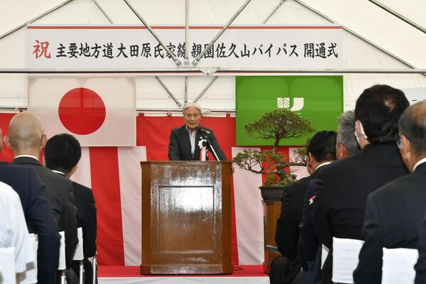 開通式典であいさつする福田富一知事
