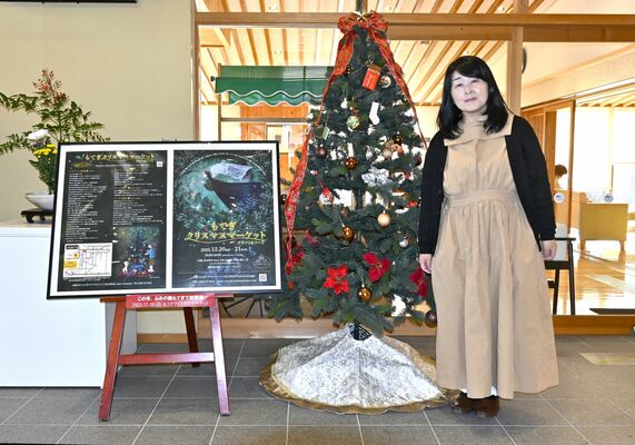 イベントを知らせるクリスマス飾りと近さん