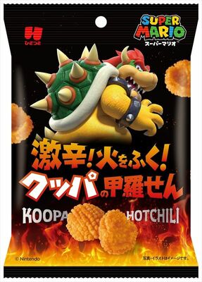 新商品「激辛！　火をふく！　クッパの甲羅せん」