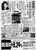 1990年8月12日の下野新聞１面