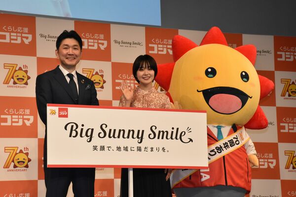 ブランドメッセージを掲げる中澤社長（左）と新ＣＭに出演した奈緒さん＝24日午前、東京都内