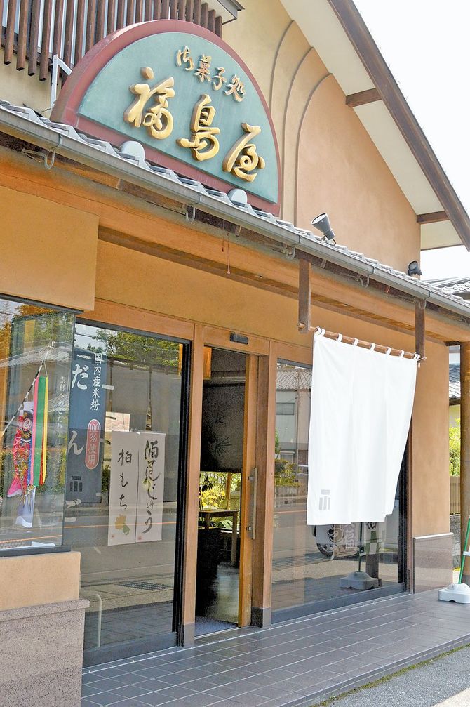 「トロピカル饅頭」は17日限定販売、限定15個。和菓子で南国気分をぜひ