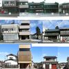 街並みどう変わった？　1990年代初頭以降の日光東町を紹介　12～14日に写真展