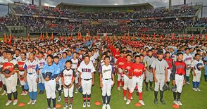 ４年ぶり、堂々行進　県学童軟式野球大会　開会式１２５チーム華やかに