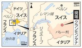 バーで爆発数十人死亡、負傷百人