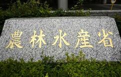 ブランド種苗保護へ新機関設置