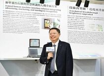 IRIS Optronics、超高反射率のフルカラー・コレステリック液…