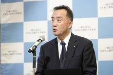 「第16回歯科プレスセミナー」を開催