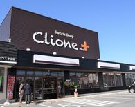 もちもちロールの「クリオネ」が高級洋菓子店　小山にオープン