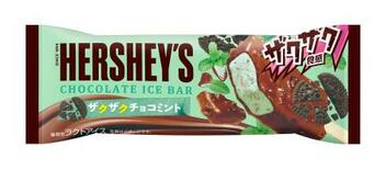 チョコミントのアイスバー