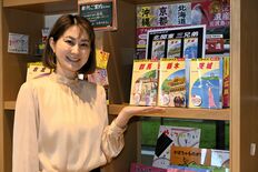 地元の人がエーッと思う情報を　早くも重版「地球の歩き方」栃木版　編集責…