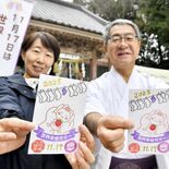 「一人でも多く 神様の加護を」 早産児支援へ 真岡の千代ケ岡八幡宮でマ…