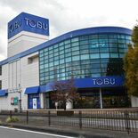 【速報】東武宇都宮百貨店大田原店が営業終了へ