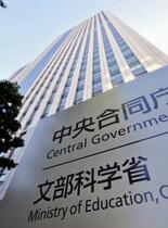 高専卒業生「準学士」学位授与へ
