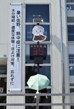 佐野駅前に温度計設置