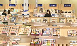 お中元商戦本格化　東武宇都宮百貨店