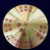 「三県境プレート」返礼品に追加　現地にも足運んで　栃木