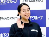 浅田真央さん「コーチ業」初公開