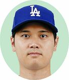 大谷 4度目MVP