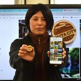 ＳＮＳで魅力発信「特派員」制度を開始　矢板市、認証制で今月から