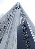 力強い賃上げの勢い定着へ