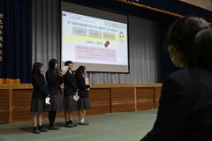 自分の興味関心プレゼン