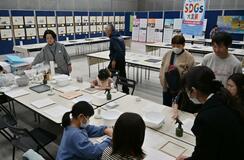 ＳＤＧｓ活動紹介