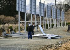 【夕刊】観光農園、看板下敷きは台湾観光客3人