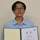 宇都宮白楊高の青柳さんが金賞　かんぴょうテーマにリポート　独自性など評価