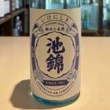 酒販店「やまや」と小林醸造が協力 限定日本酒販売