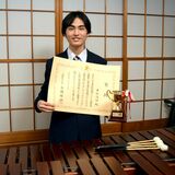 マリンバ難曲に挑み全国最高賞　宇短大付高１年の重松さん