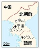 ウラン濃縮施設新設か　