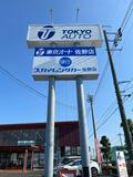 新商品・短信