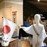 那須歴史探訪館が特別展「那須と戦争」　講座やシンポジウムも
