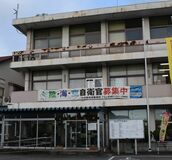 塩谷町がマイナカード、同意得ず誤って保険証ひも付け