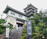 岩崎城