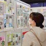 工夫凝らした力作42点並ぶ　大田原でしもつけ新聞スクラップ県北展
