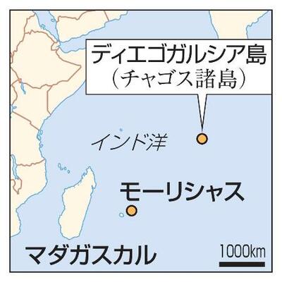 モーリシャス、ディエゴガルシア島(チャゴス諸島)