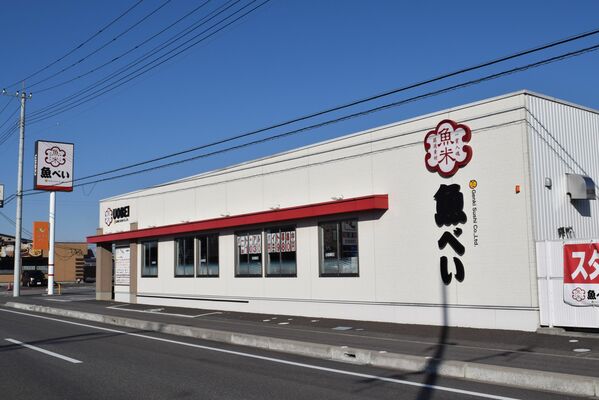 魚べいの店舗